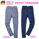 【送料無料】子供服 女の子 レギンス パンツ レギパン ボトム のびのびニット ストレッチ チェック ドット ウエストゴム 女児 キッズ 100cm 110cm...