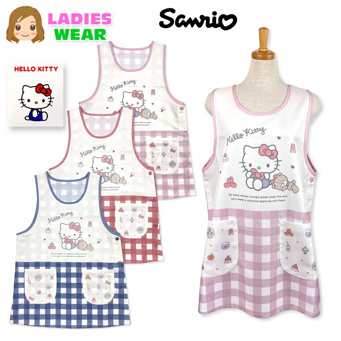 Rakuten - 【送料無料】サンリオ ハローキティ エプロン 婦人 レディース ラン型 チュニック サイドボタン 2Pポケット M-L 家事 キッチン 保育園 幼稚園 保育士 sl-0744【メール便対応】