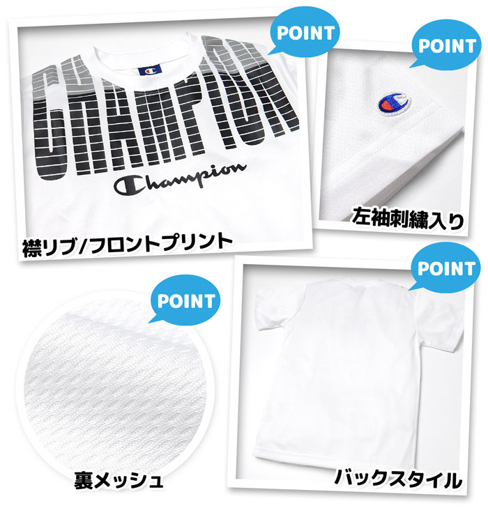 【送料無料】男児 ジュニア 吸汗速乾 半袖 Tシャツ Champion/チャンピオン 裏メッ...