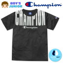 【送料無料】男児 ジュニア 吸汗速乾 半袖 Tシャツ Champion/チャンピオン 裏メッシュ 通気性 ダブルドライ 子供服 男の子 140cm 150cm 160cm td-0644b-bk【メール便対応】