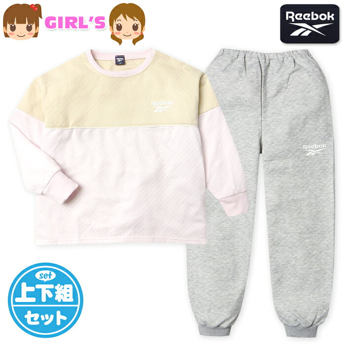 Rakuten - 【送料無料】女児 キッズ ジュニア ニットキルト 長袖 パジャマ Reebok/リーボック 上下組 あったか素材 保温性 子供服 女の子 130cm 140cm 150cm 160cm yg-3244a-be【メール便対応】