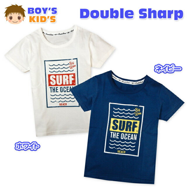 Rakuten - 【送料無料】子供服 男の子 Tシャツ 半袖 かすれロゴプリント 綿100％ 男児 キッズ 100cm 110cm 120cm 130cm【メール便対応】