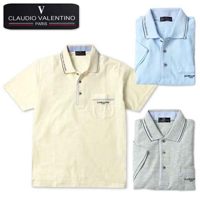 Rakuten - 【送料無料】紳士 メンズ 鹿の子 半袖 ポロシャツ 胸ポケット付き 刺繍 パイピング 通気性 M L LL a-0545【メール便対応】