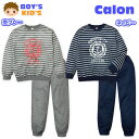 【送料無料】子供服 男の子 パジャマ スウェット 長袖 上下組 ダンボールニット ボーダー イカリ ロゴプリント バックポケット 男児 キッズ 120cm 13...