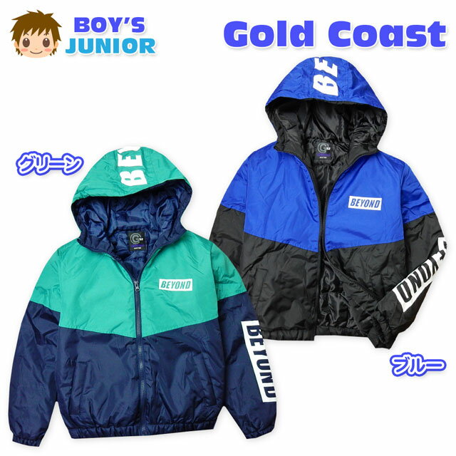 Rakuten - 男児 ジュニア 中綿 フルジップ ジャケット あったか素材 フード付き 3面プリント 配色切替 アウター 子供服 男の子 140cm 150cm 160cm a-1545