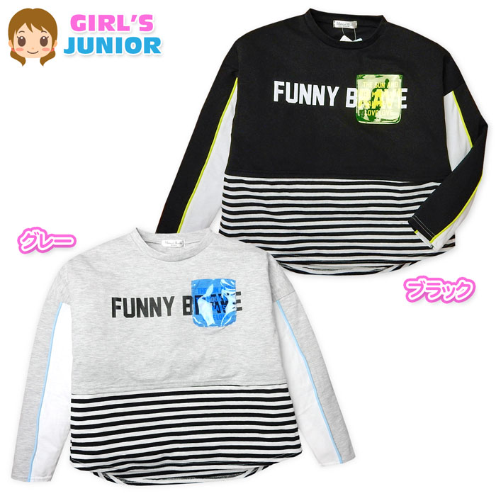 Rakuten - 【送料無料】女児 ジュニア BIGシルエット 長袖 Tシャツ 大きめ ビニール胸ポケット ロゴ 配色 ボーダー テールカット 子供服 女の子 140cm 150cm 160cm a-1645【メール便対応】