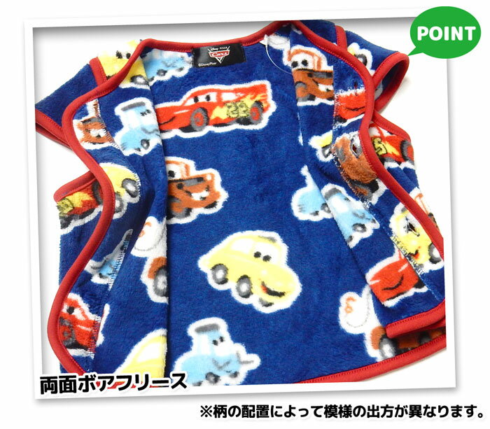 【送料無料】男児 ベビー ボアフリース ベスト スリーパー Disney ディズニー カー...