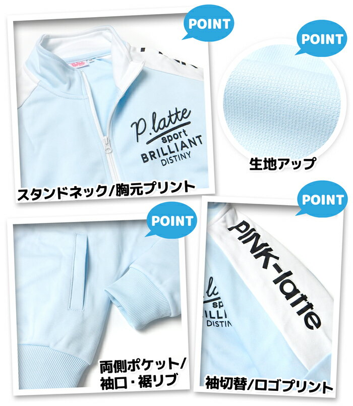 ������̵���۽��� ����˥� Ĺµ ���㡼�� ������ PINK-latte/�ԥ󥯥�� �岼�� ��ä��ꥷ�륨�å� �ۿ� ���� �Ҷ��� ���λ� 140cm 150cm 160cm iw-1245a-sx