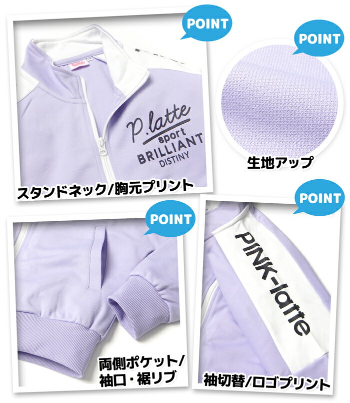 ������̵���۽��� ����˥� Ĺµ ���㡼�� ������ PINK-latte/�ԥ󥯥�� �岼�� ��ä��ꥷ�륨�å� �ۿ� ���� �Ҷ��� ���λ� 140cm 150cm 160cm iw-1245b-lv