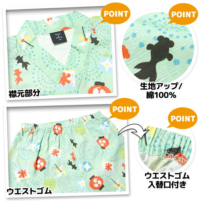 【送料無料】男児 キッズ 綿100％ 甚平 上下組セット お祭りモチーフ 和柄 子供服 ...