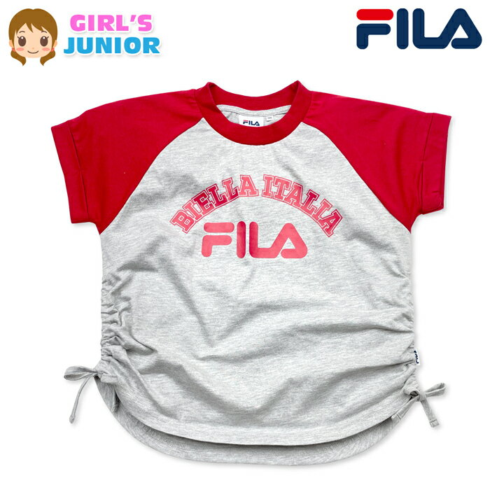 Rakuten - 【送料無料】FILA フィラ 半袖Tシャツ 女児ジュニア 女の子 ラグラン袖 サイドシャーリング 子供服 140cm 150cm 160cm iw-1545a【メール便対応】