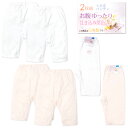 【送料無料】2枚組セット 婦人 レディース 5分丈 パンティ ズロース インナー 肌着 下着 綿100% お腹ゆったり はき込み深め 日本製 M L LL yg...