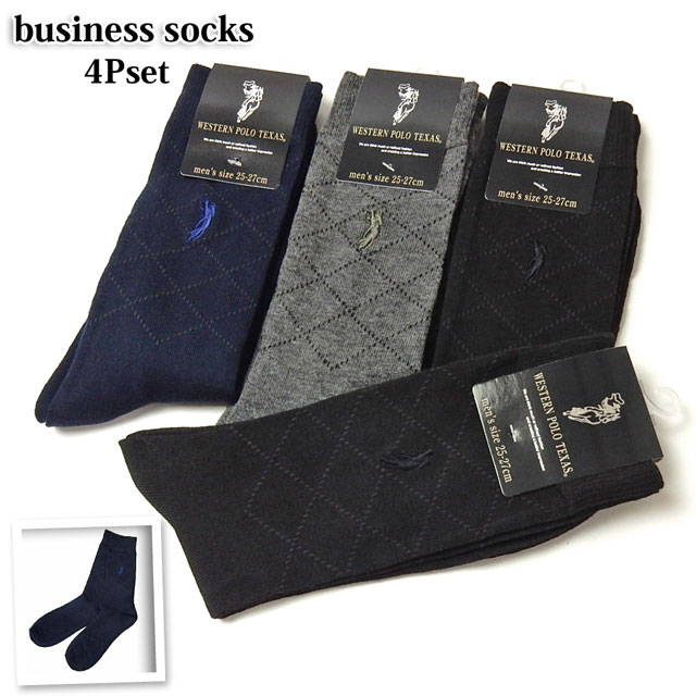 【送料無料】【4足セット】クルーソックス メンズ 紳士 靴下 ダイヤ柄 ビジネス 紳士 当店おまかせ ...