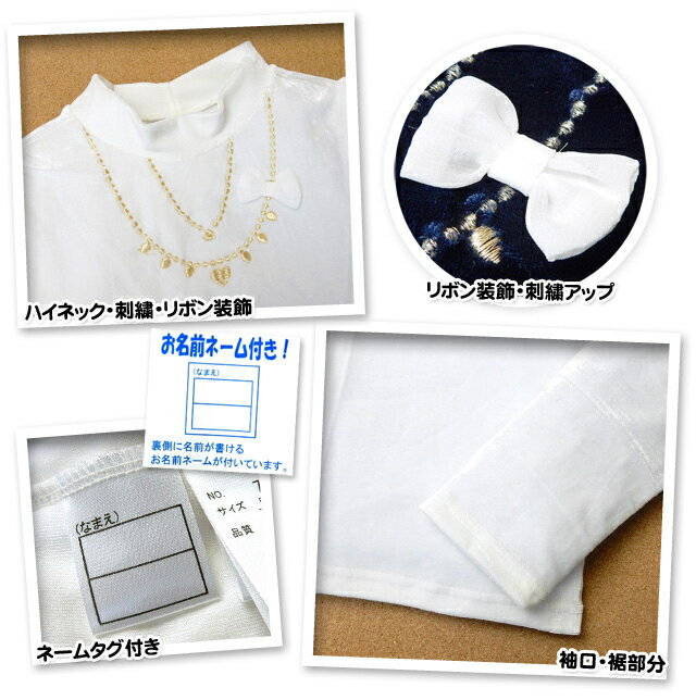 子供服 女の子 ハイネック Tシャツ 長袖 ベ...の紹介画像2
