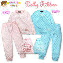 【送料無料】パジャマ 女児キッズ Dolly Ribbon ハート総柄デザイン ルームウェア3点セット 110cm 120cm 130cm