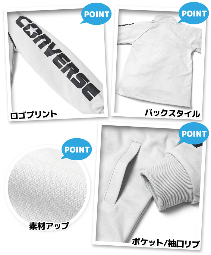 ������̵�����˻� ����˥� Ĺµ �������ॢ�åץ����� CONVERSE/����С��� �岼�� ���㡼�� �ۿ����� ���� �Ҷ��� �ˤλ� 140cm 150cm 160cm iw-1046a-gy