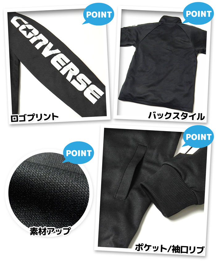 ������̵�����˻� ����˥� Ĺµ �������ॢ�åץ����� CONVERSE/����С��� �岼�� ���㡼�� �ۿ����� ���� �Ҷ��� �ˤλ� 140cm 150cm 160cm iw-1046b-bk