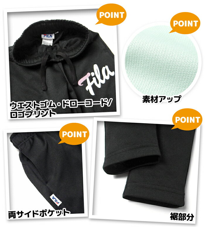 ������̵���۽��� ���å� FILA/�ե��� Ĺµ �������ॢ�åץ����� �岼�� ���㡼�� µ�饤������ ���� �Ҷ��� ���λ� 110cm 120cm 130cm iw-1246b-mt