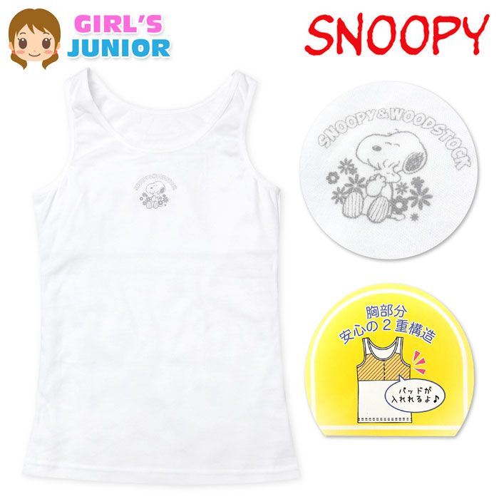     WjA 2d ^Ngbv SNOOPY Xk[s[ pbh|Pbgt ȍ   Ci[ q ̎q 140cm 150cm 160cm yg-1146 [֑Ή 