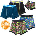 【送料無料】2枚組セット 男児 キッズ ボクサー ブリーフ 綿混素材 ロゴ 総柄 肌着 下着 インナー パンツ 100cm 110cm 120cm 130cm ...
