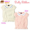 【送料無料】子供服 女の子 Tシャツ 半袖 Dolly Ribbon ドーリーリボン フリルジャガード スカラップ 襟付き フリル 女児 キッズ 110cm 120cm 130cm【メール便対応】(4)