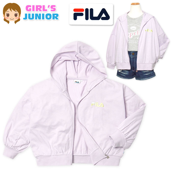 【送料無料】女児 ジュニア 天竺 パーカー ジャケット FILA/フィラ フルジップ アウター ビッグシルエット 薄手 刺繍 子供服 女の子 140cm 150cm 160cm iw-0747a-lv【メール便対応】