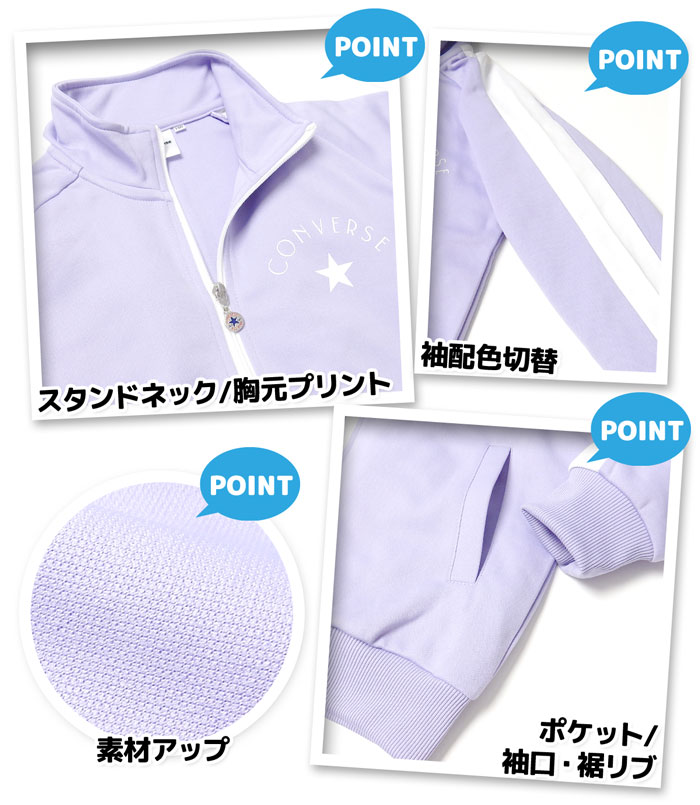 ������̵���۽��� ����˥� Ĺµ �������ॢ�åץ����� CONVERSE/����С��� �岼�� ���㡼�� �ۿ����� ���� �Ҷ��� ���λ� 140cm 150cm 160cm iw-1047b-pp