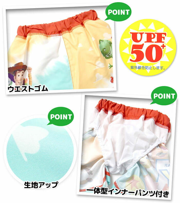 ������̵�����˻� �٥ӡ� UV���å� �����եѥ�� ���� �����०���� Disney �ǥ����ˡ� �ȥ����ȡ��꡼ ���η�����ʡ��ѥ���դ� �ˤλ� 80cm 90cm 95cm iw-1147�ڥ᡼�����б���