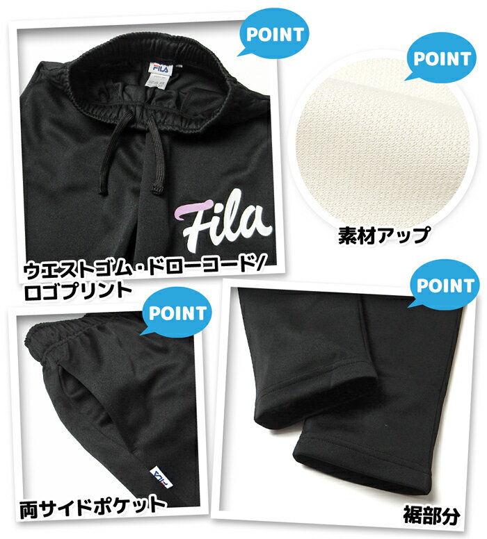 ������̵���۽��� ����˥� FILA/�ե��� Ĺµ �������ॢ�åץ����� �岼�� ���㡼�� µ�饤������ ���� �Ҷ��� ���λ� 140cm 150cm 160cm iw-1247a-be