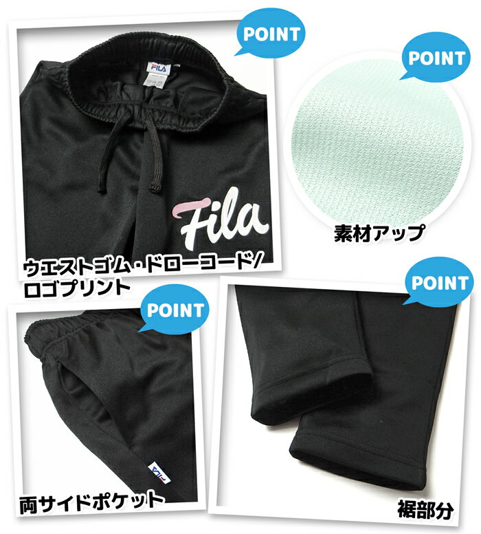 ������̵���۽��� ����˥� FILA/�ե��� Ĺµ �������ॢ�åץ����� �岼�� ���㡼�� µ�饤������ ���� �Ҷ��� ���λ� 140cm 150cm 160cm iw-1247b-mt