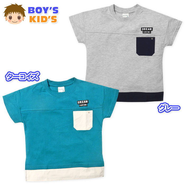 ������̵�����˻� ���å� �ʺ� Ⱦµ T����� ŷ�� �����ץ��� �������� ���ݥ��å� �����ؤ� �ɽ� �Ҷ��� �ˤλ� 110cm 120cm 130cm nw-0347�ڥ᡼�����б���