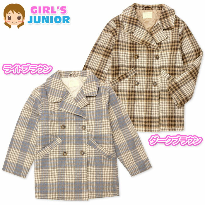 【送料無料】女児 ジュニア 中綿 ハーフ コート アウター あったか素材 チェック柄 裏地付き 子供服 女の子 140cm 150cm 160cm nw-054...