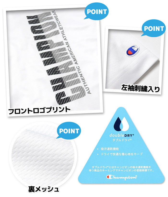 【送料無料】男児 ジュニア 吸汗速乾 半袖 Tシャツ Champion/チャンピオン 裏メッ...