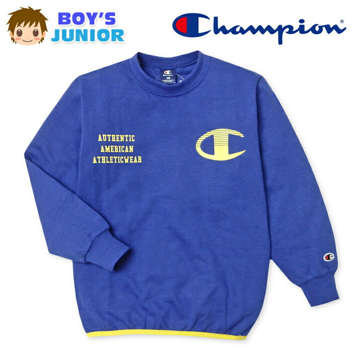 Rakuten - 【送料無料】男児 ジュニア 裏毛 長袖 トレーナー スウェット Champion/チャンピオン 裾パイピング 薄手 ロゴ 子供服 男の子 140cm 150cm 160cm td-0947b-bl【メール便対応】