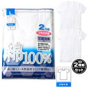 【送料無料】2枚組セット 紳士 メンズ 抗菌消臭加工 半袖 丸首 シャツ 綿100% インド綿 お肌に優しい天然素材 フライス編 インナー 肌着 下着 S M L LL 3L yg-1247【メール便対応】