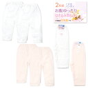 【送料無料】2枚組セット 婦人 レディース 7分丈 パンティ ズロース インナー 肌着 下着 綿100% お腹ゆったり はき込み深め 日本製 M L LL yg...