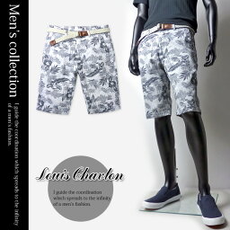 【送料無料】メンズ ハーフパンツ ベルト付き LouisChavlon ルイスシャブロン ボタニカル柄 ボトム【メール便対応】