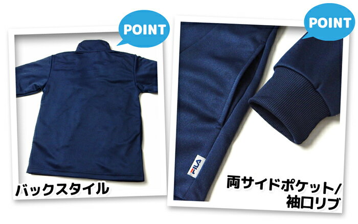 ������̵�����˻� ����˥� FILA/�ե��� Ĺµ �������ॢ�åץ����� �岼�� ���㡼�� ���� �ץ��� �ɽ� �Ҷ��� �ˤλ� 140cm 150cm 160cm iw-1248a-nv