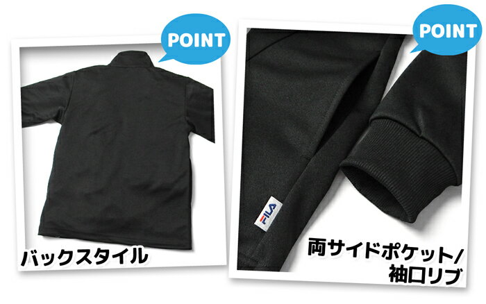 ������̵�����˻� ����˥� FILA/�ե��� Ĺµ �������ॢ�åץ����� �岼�� ���㡼�� ���� �ץ��� �ɽ� �Ҷ��� �ˤλ� 140cm 150cm 160cm iw-1248b-bk