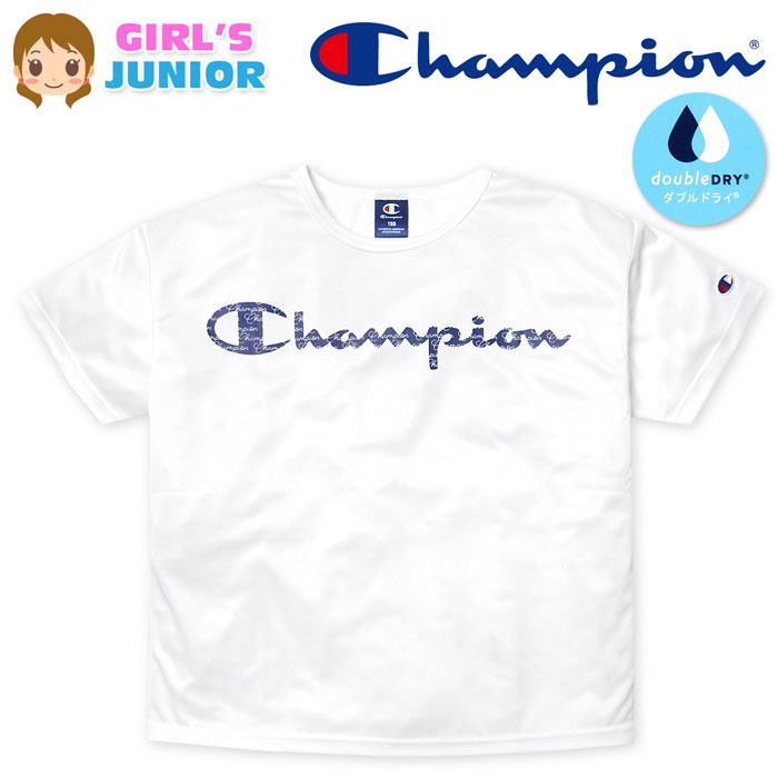 乐天商城 - 【送料無料】女児 ジュニア 吸汗速乾 半袖 Tシャツ Champion/チャンピオン 裏メッシュ 通気性 ゆったりシルエット 子供服 女の子 140cm 150cm 160cm td-0648a-wt【メール便対応】