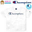 【送料無料】女児 ジュニア 吸汗速乾 半袖 Tシャツ Champion/チャンピオン 裏メッシュ 通気性 ゆったりシルエット 子供服 女の子 140cm 150cm 160cm td-0648a-wt【メール便対応】