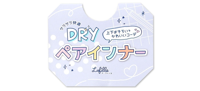 【送料無料】女児 ジュニア DRY素材 上下ペア キャミソール ショーツ サラサラ快適 ファンシー柄 ネームタグ 肌着 下着 インナー 子供 女の子 140cm 150cm 160cm yg-2148【メール便対応】 3