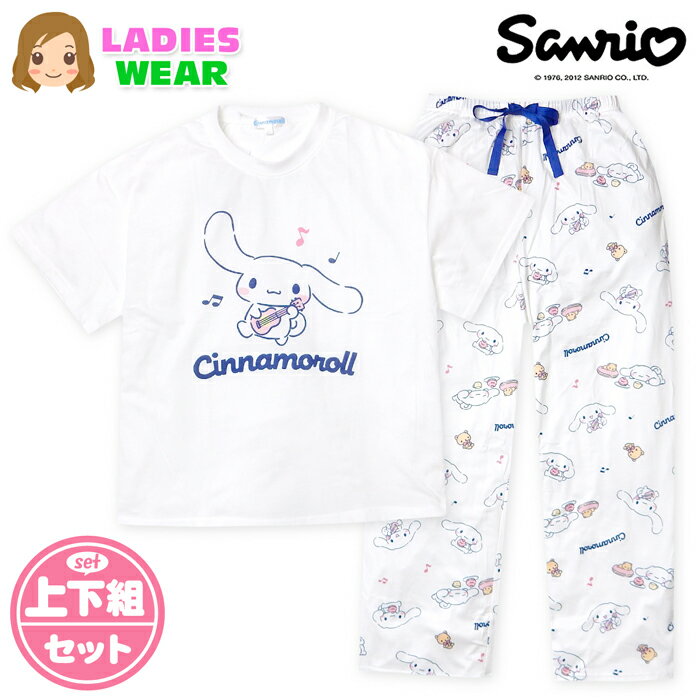 乐天商城 - 【送料無料】婦人 レディース 半袖 パジャマ 上下組 Sanrio サンリオ シナモロール 天竺 パウダーストレッチ ロングパンツ M L yg-2848a-wt【メール便対応】
