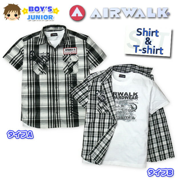 【男児ジュニア】【アンサンブル】AIR WALK チェック柄半袖シャツ×ロゴプリント入半袖Tシャツアンサンブル【140cm】【150cm】【160cm】