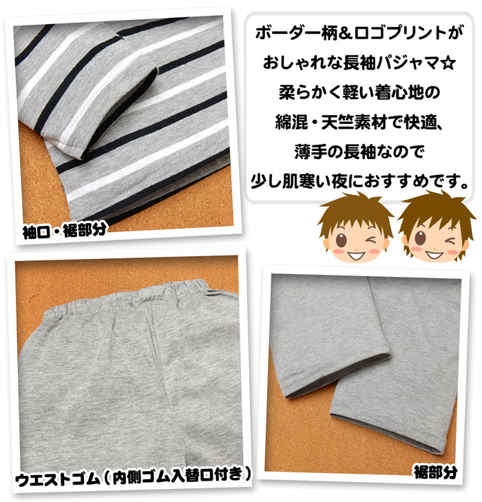 ������̵�����˻� ���å� ����˥� ŷ�� Ĺµ �ѥ���� �岼�� ���� �ʺ� ȩ�ˤ䤵�������եȤ��头���� �ܡ������� �����ץ��� �Ҷ��� �ˤλ� 130cm 140cm 150cm a-2149b-gy�ڥ᡼�����б���