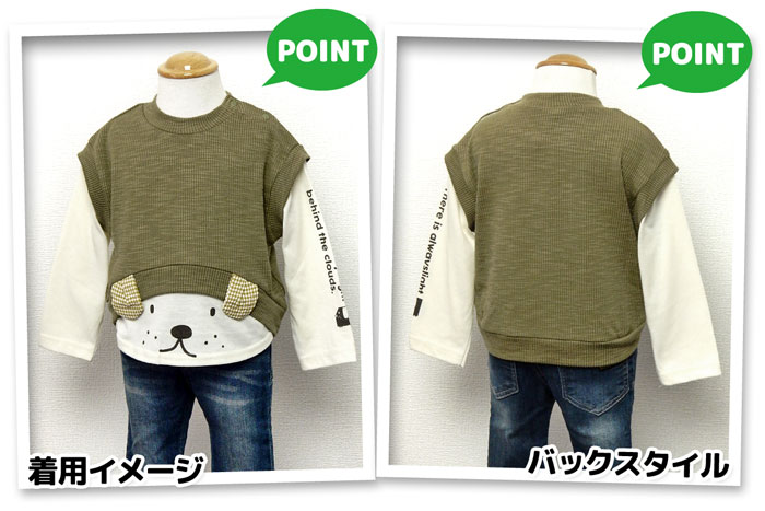 【送料無料】男児 ベビー ベスト重ね着風 長袖 Tシャツ ZOOMIC いぬデザイン 袖プ...
