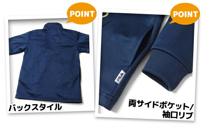 ������̵�����˻� ���å� FILA/�ե��� Ĺµ �������ॢ�åץ����� �岼�� ���㡼�� ���� �ץ��� �ɽ� �Ҷ��� �ˤλ� 110cm 120cm 130cm iw-1249a-nv