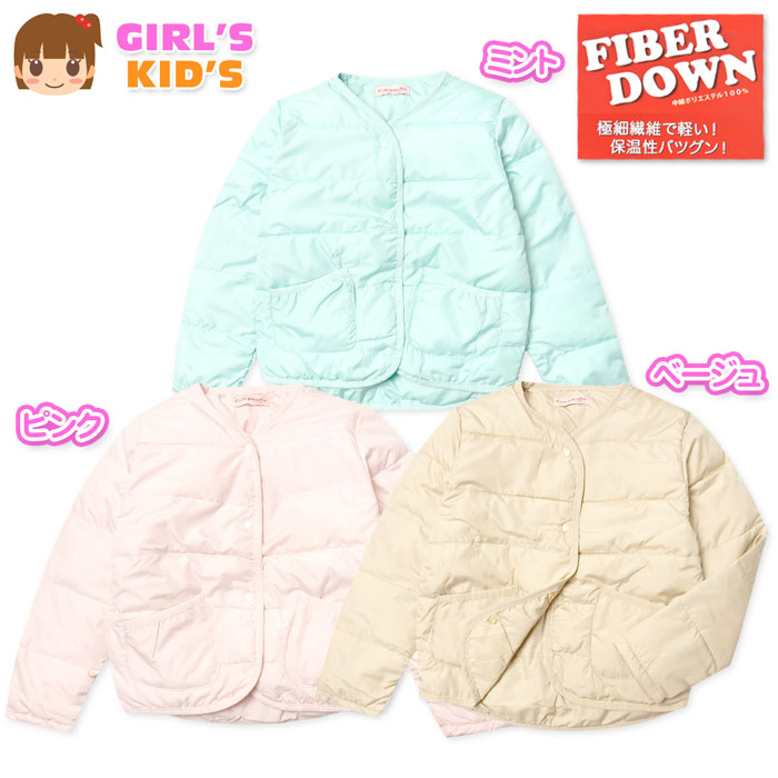 乐天商城 - 【送料無料】女児 キッズ ファイバーダウン ジャケット ノーカラー アウター あったか素材 中綿 保温性 軽量 スナップボタン 子供服 女の子 110cm 120cm 130cm nw-0949