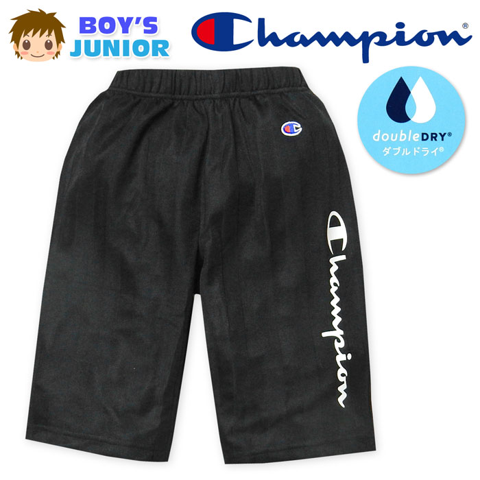 【送料無料】男児 ジュニア 吸汗速乾 ハーフパンツ Champion/チャンピオン ジャージ シャドーストライプ 子供服 男の子 140cm 150cm 160cm td-0649c-bk【メール便対応】