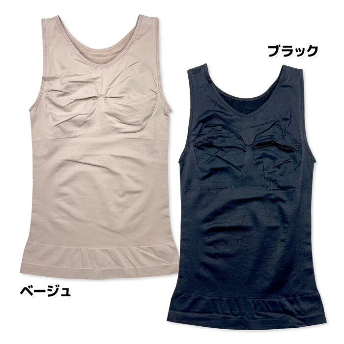 【送料無料】成型 補正下着 タンクトップ 婦人 レディース 加圧の魔法 ボディシェイパー ボディメイク 肌着 下着 加圧インナー M L LL yg-3349【メール便対応】 onstyle-10075412 オンスタイル サンプル画像2